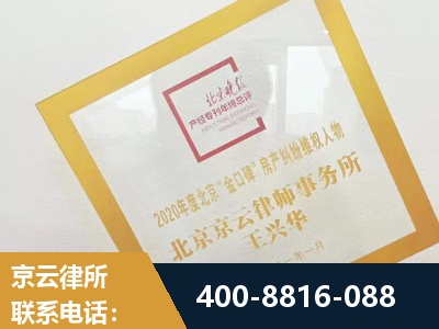 常熟-房产纠纷