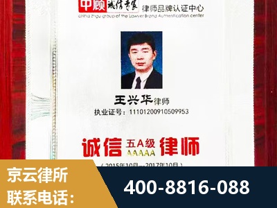 常熟-婚姻房产