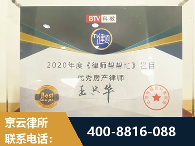 常熟-房屋买卖