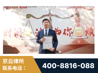 常熟-王兴华主任作为首批律师入驻“时间+法”平台